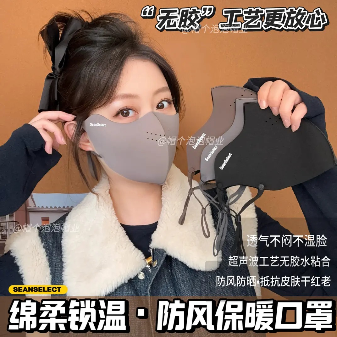 潮流精品，品质保证