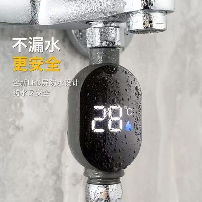 防水数显婴儿洗澡测温计