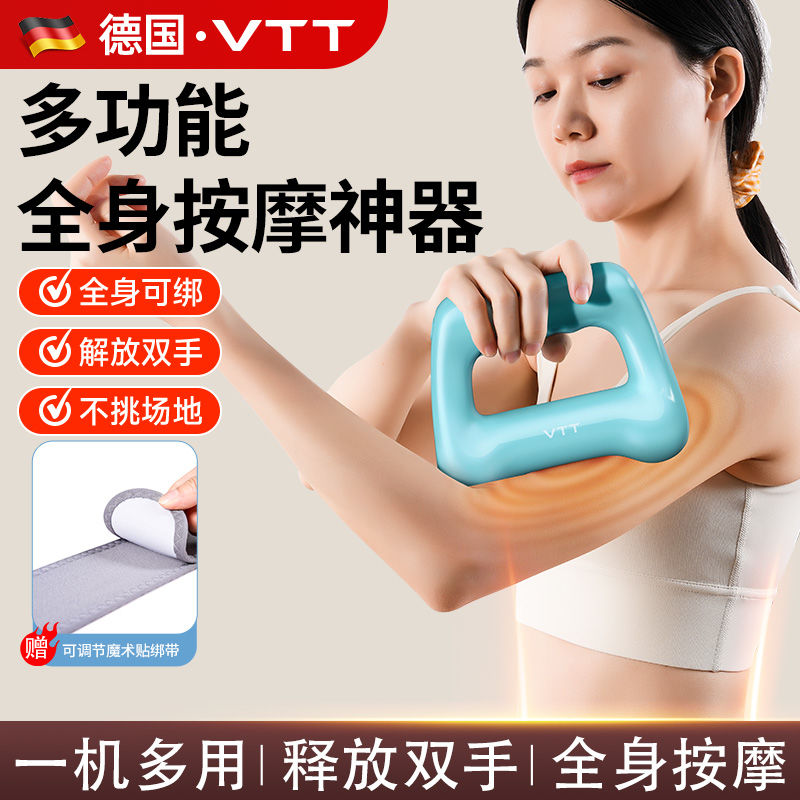 德国进口筋膜环腰腹带瘦肚子神器