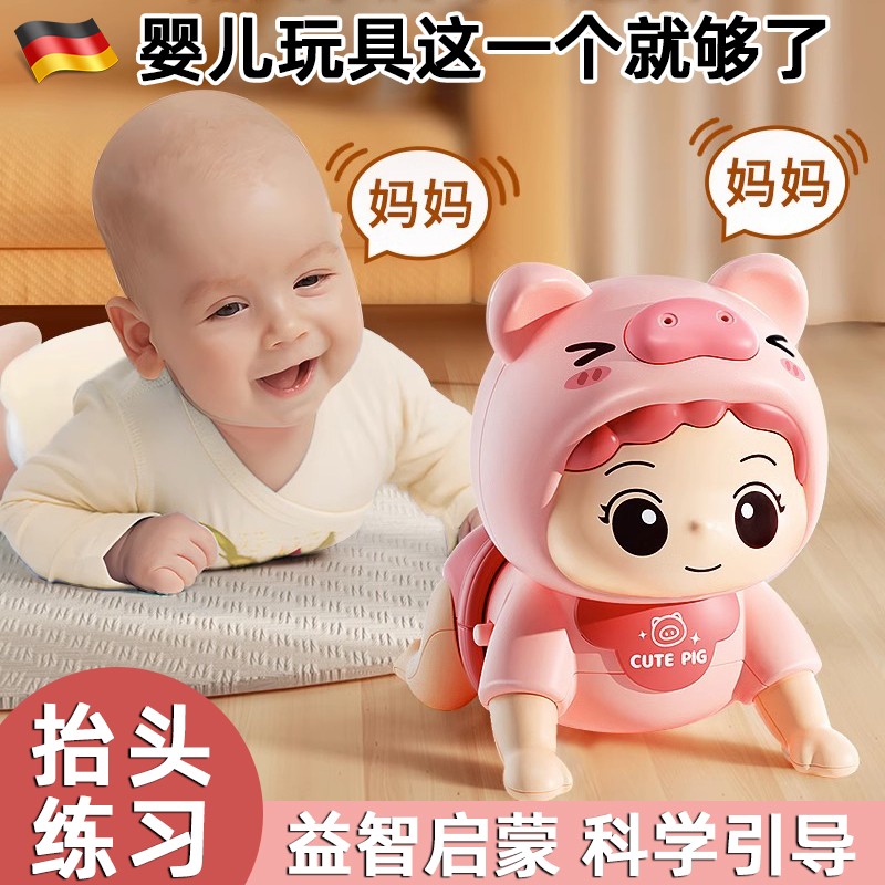 德国抬头练习婴儿玩具0一1岁