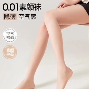 高透任意剪春秋冬季 保暖自然光腿神器高腰收腹提臀丝袜苹果袜 新款