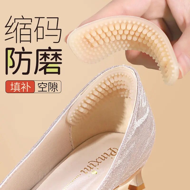 4D超软防掉跟后跟贴防磨贴防痛舒适透气高跟鞋垫防掉鞋后跟垫