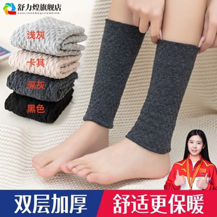 秋冬加厚小腿袜套护脚踝保暖袜护脚脖护手腕腿套 降温必备