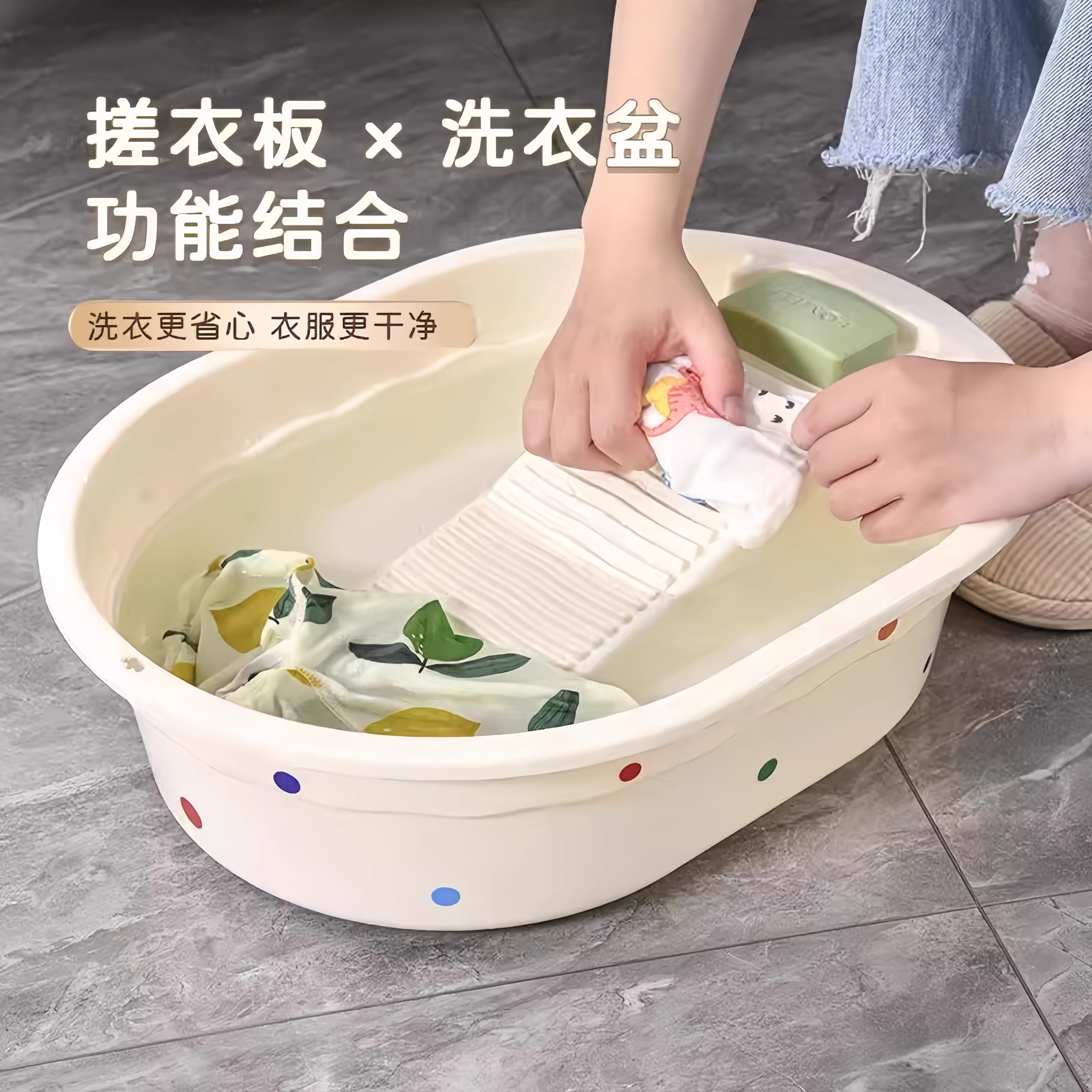 洗衣盆学生宿舍用大号加厚防滑
