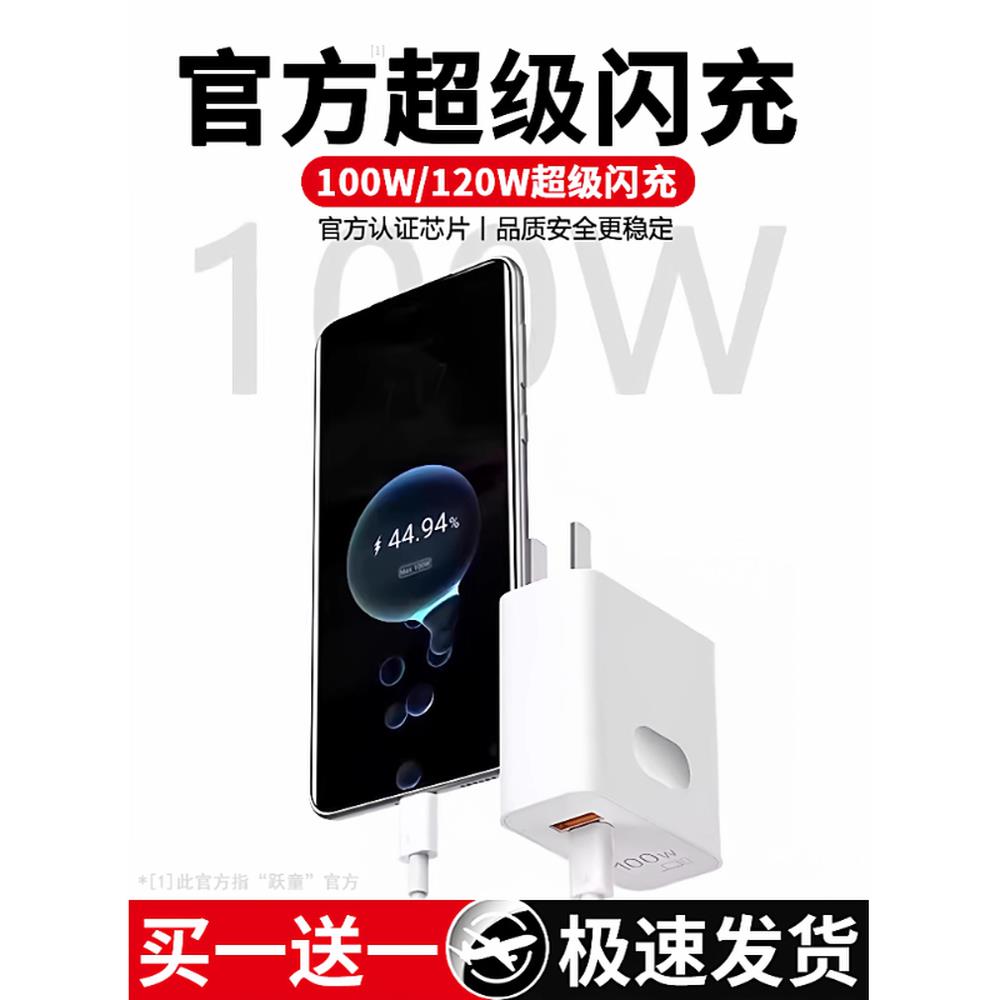 【官方正品】适用华为双口充电器原配套装超级100W快充mate60/70pro/6/7/Pura70/6066W充电头6A手机数据线