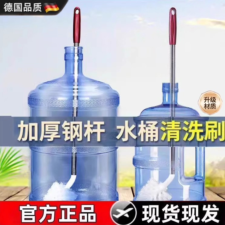 水桶刷子纯净水桶专用刷