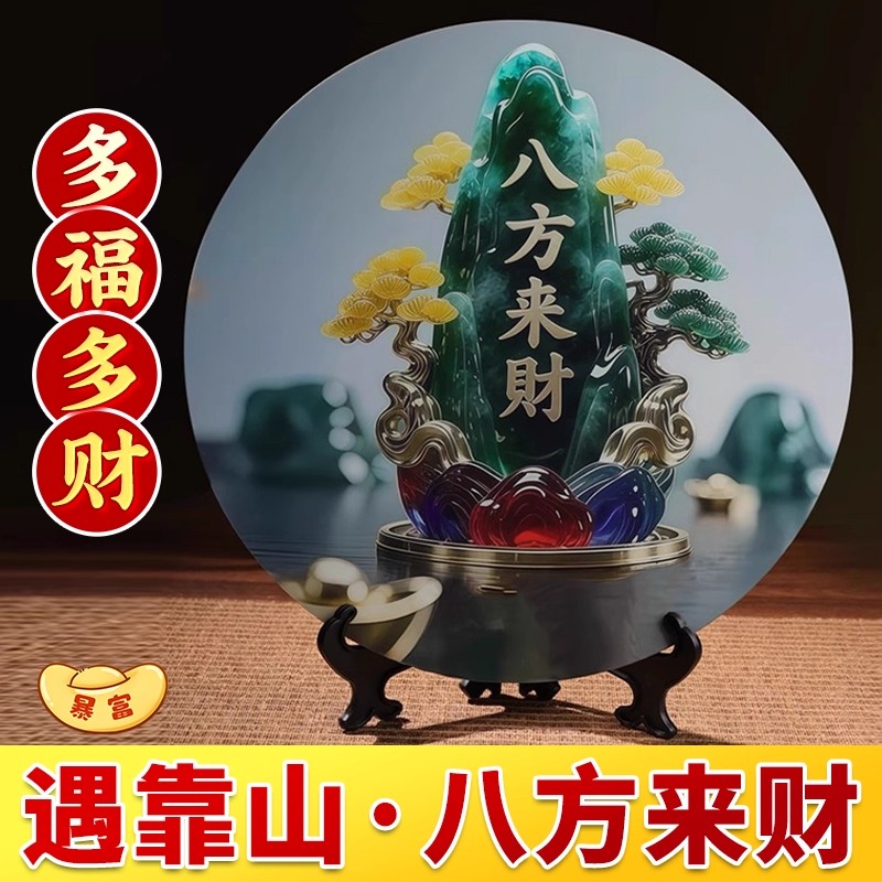 八方来财葫芦福禄寓意装饰招财摆