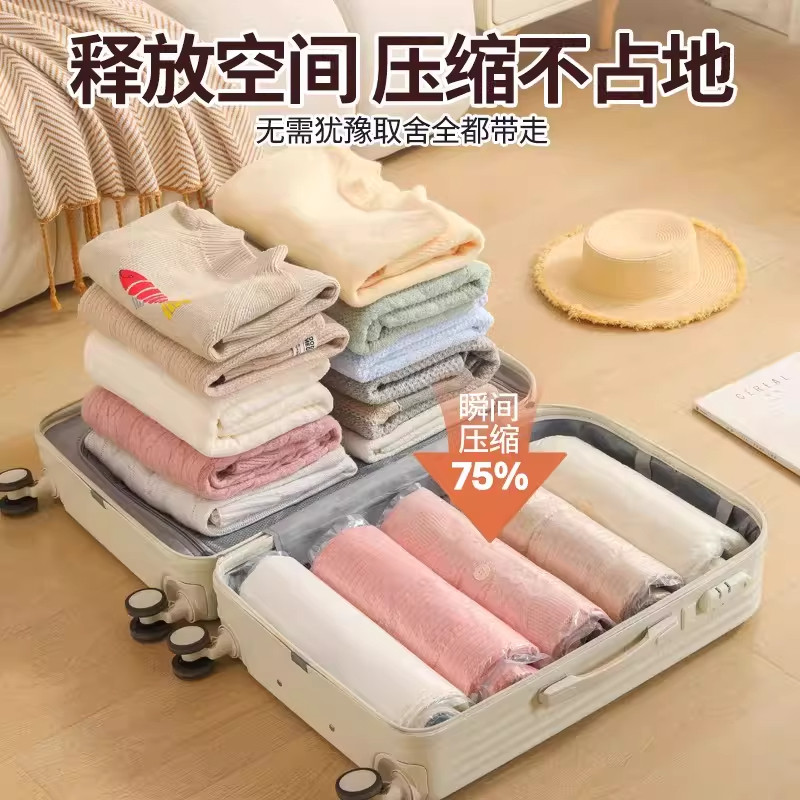 旅行出差专用手卷式真空压缩袋旅行衣物收纳袋卷压节省空间不占地,收纳整理,衣物压缩袋,淘宝优惠券,粉丝福利购,淘宝优惠卷