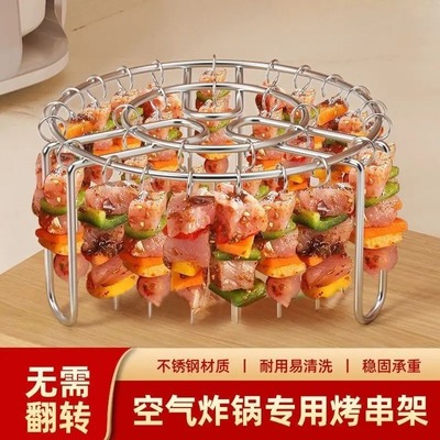 空气炸锅烤架家用烤箱吊炉架