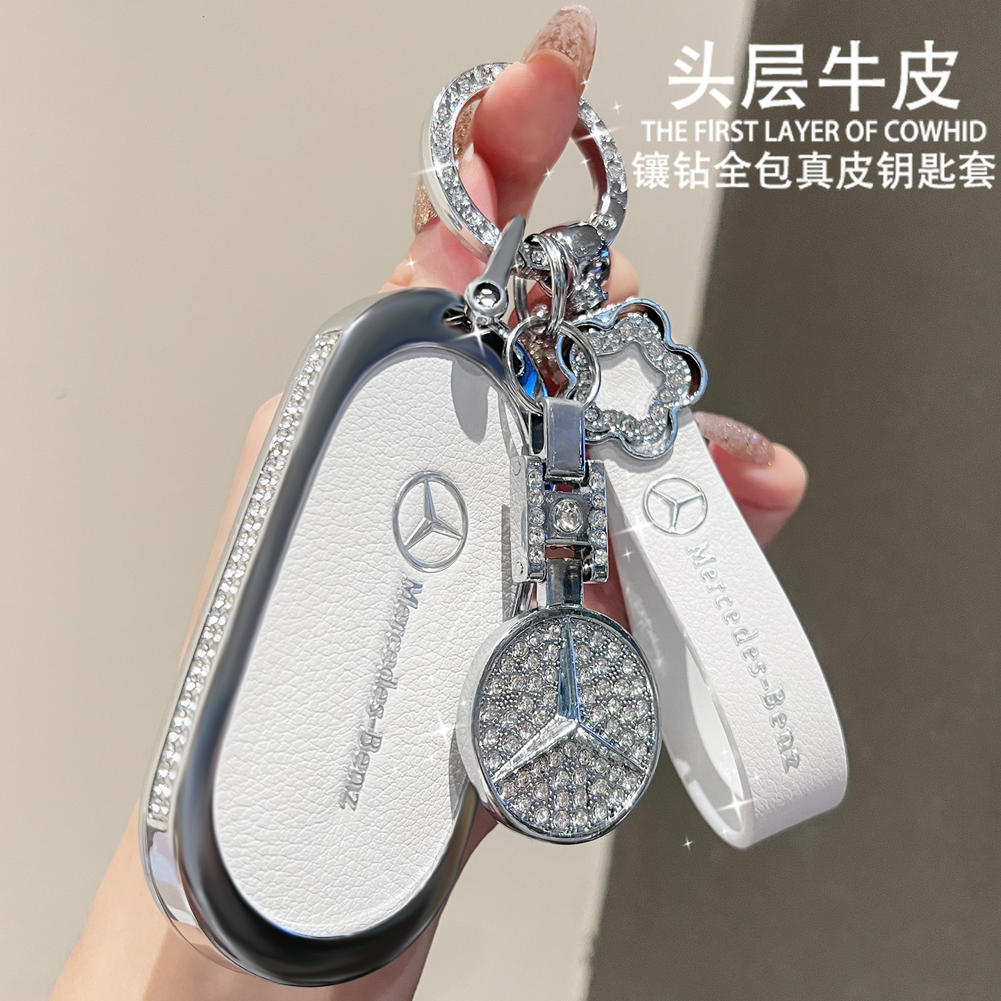 【头层牛皮】新款奔驰钥匙套镶钻