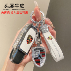 适用于插入式保时捷macan钥匙壳玛卡帕拉梅拉卡宴车911/718套真皮