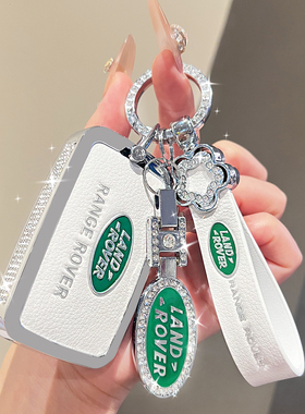 适用于路虎钥匙套揽胜卫士110极光L发现运动版4车5星脉神行女真皮