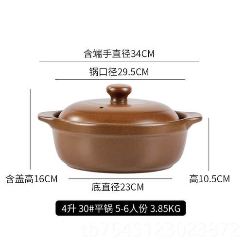 高档平定亮晶晶陶土锅无煮釉明火耐炖高温陶瓷煲汤石锅汤锅粥锅砂