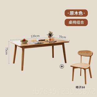 高档全实餐桌家用木复古小户原型饭桌木桌子长方形木风头餐厅桌椅
