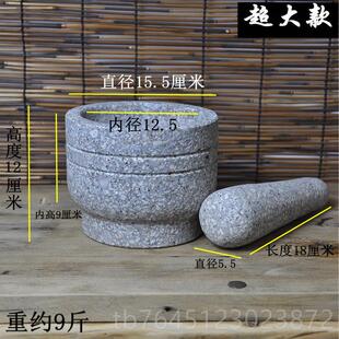 高档麦饭石石臼窝 捣蒜器药杵原石头石蒜材磨器泥 捣药罐砸研蒜罐