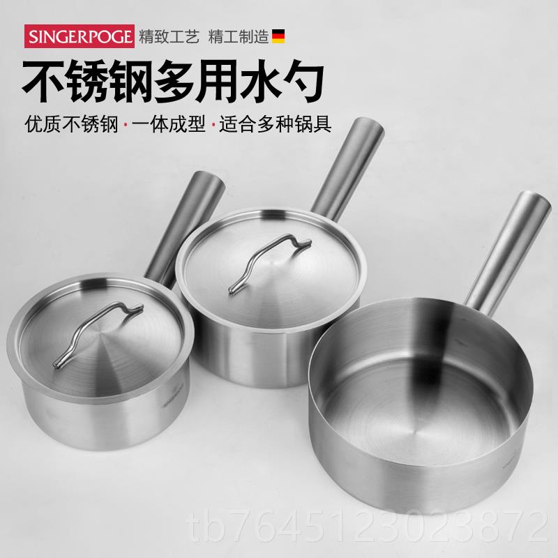 高档锈不加钢水瓢勺厨房厚水舀子家用长柄大勺子水水壳工具加热煮图片