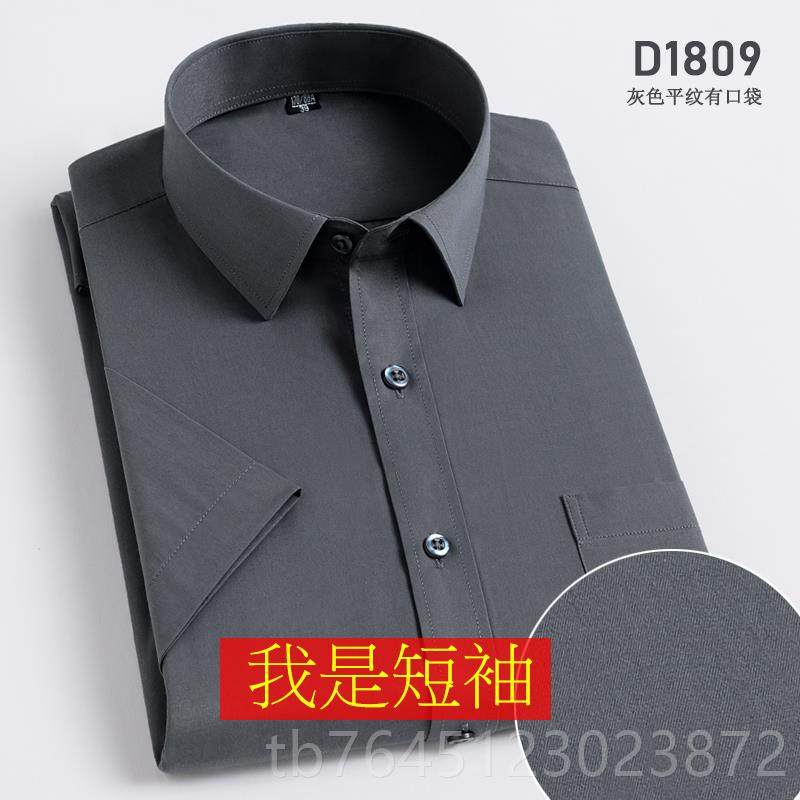 高档夏业薄款白衬装衫男短袖青季年商务职工蓝色衬衣男半袖寸衫工,男装,衬衫,淘宝优惠券,粉丝福利购,淘宝优惠卷