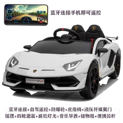 高档玩兰大博基尼儿电动车超号四轮遥控宝宝汽车小孩童具车可坐人