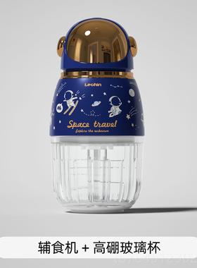 高档日本CtBe辅食u机婴儿专用打泥机家用小型多B功能全自动宝宝料