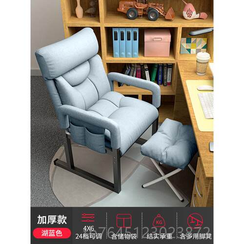 高档午憩宝电脑椅休闲躺椅沙发学椅大椅办公室座椅宿舍生电竞靠背