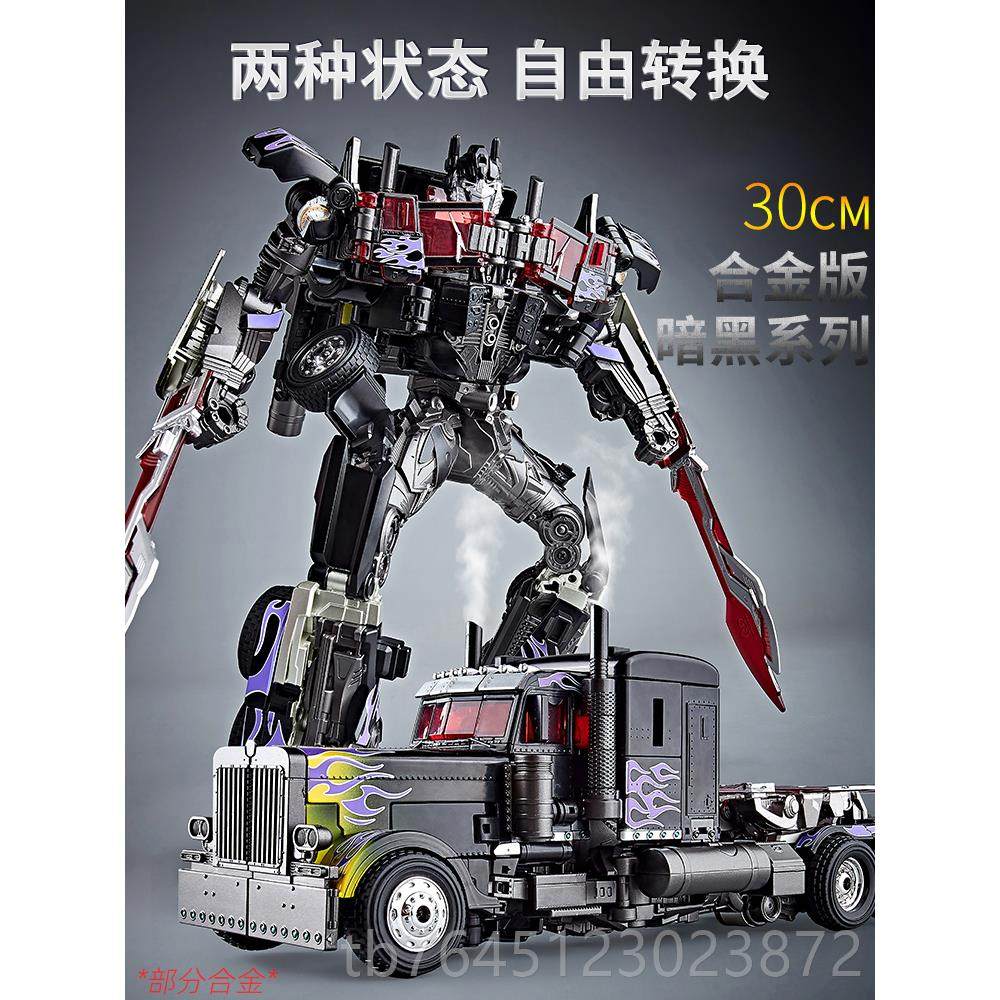 高档大黄蜂变形玩具合金正版金刚7模型擎天手器办儿童柱机人男孩,模玩/动漫/周边/娃圈三坑/桌游,变形金刚模型专区,淘宝优惠券,粉丝福利购,淘宝优惠卷