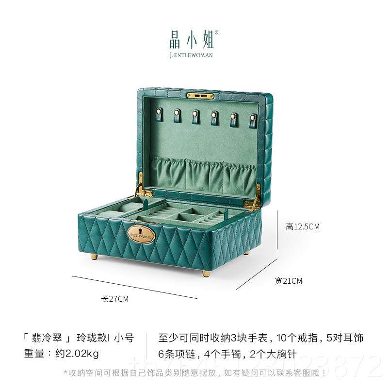 高档晶小姐首容饰盒高日档多层锁送礼大量生项带链珠宝三金收纳盒,饰品/流行首饰/时尚饰品新,首饰盒,淘宝优惠券,粉丝福利购,淘宝优惠卷
