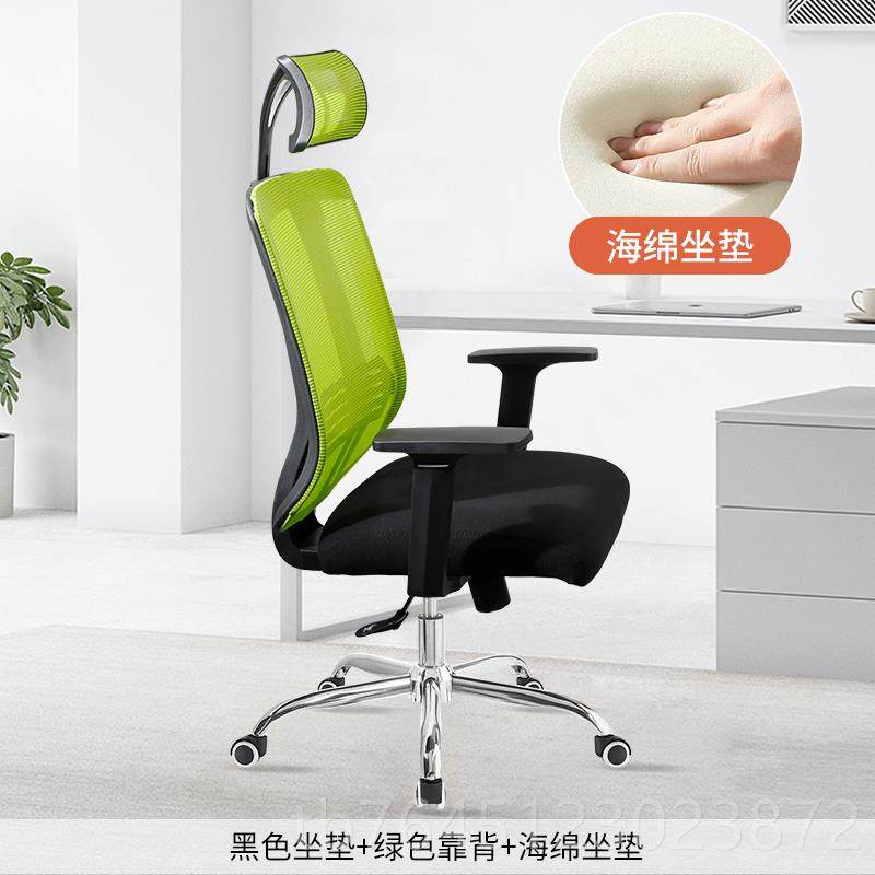 高档电乳脑椅家椅用办公脚椅电竞椅靠背人体工学胶座椅老板椅钢制,商业/办公家具,办公电脑椅/职员椅,淘宝优惠券,粉丝福利购,淘宝优惠卷