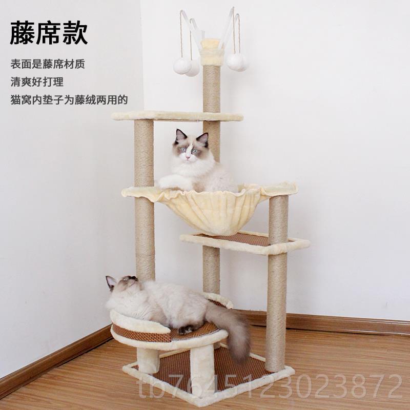 高档猫架台猫爬架太空舱猫窝不占地一体小型猫猫抓柱猫抓板多跳层