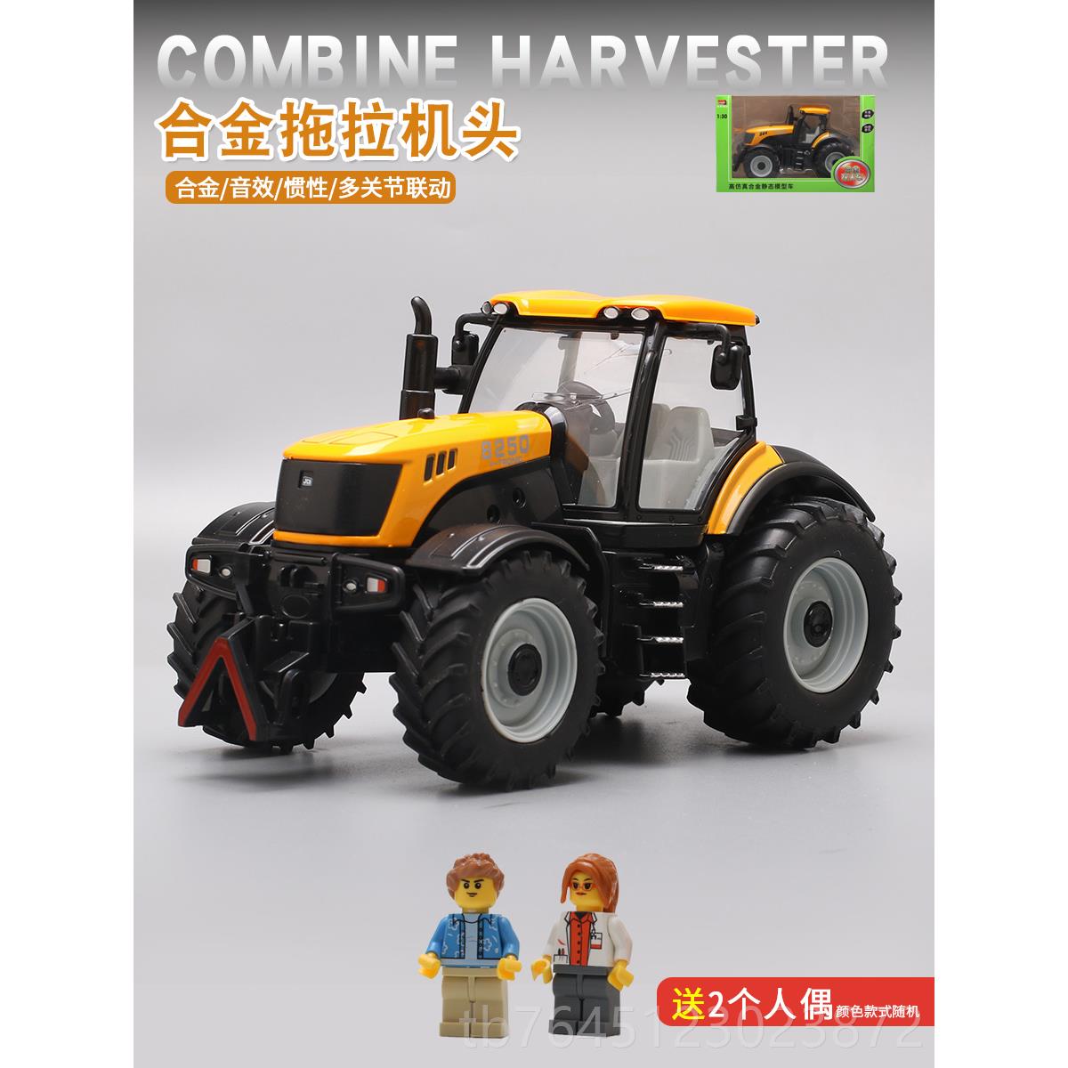 高档大号型合金拖拉机童工程车耕玩具耕田农用车旋机仿真模男孩车