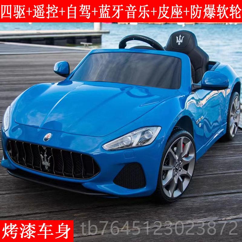 高档宝正玛莎拉版蒂儿电动车四轮四驱小孩宝玩具汽车可坐人童带遥