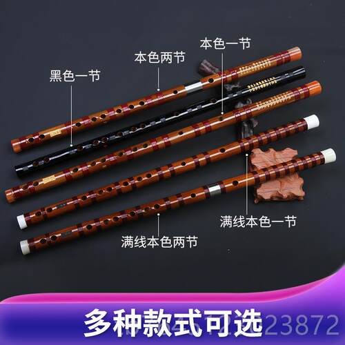 高档竹笛e乐器专业苦竹精制高档横笛f初学入古门老风料笛子演奏级