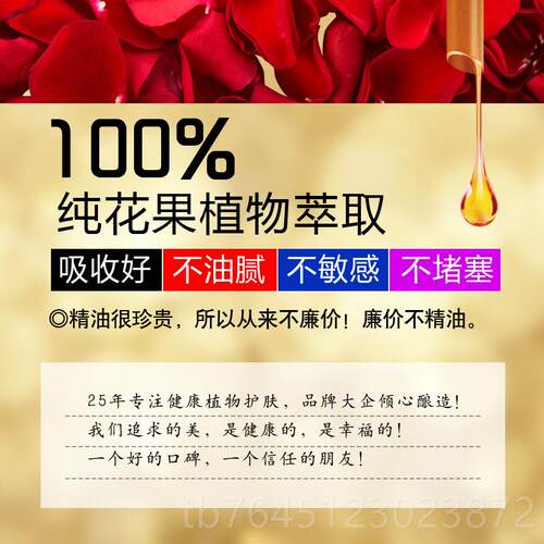 高档精 spa玫瑰大按摩油瓶全身推油美容院通经络刮痧开背肩颈身体