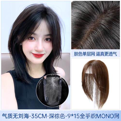 高档假n发moo网透气辫子顶发假发隐形增发量蓬片松补发片真发遮头