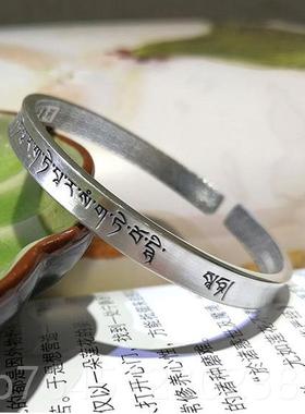 高档镯品原复古藏文药师999纯银手窄版宽创版男女绕精线手镯