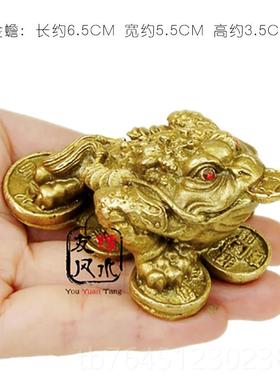 高档黄铜金蟾摆旺貔件小招财铜龙龟麒麟黄貅财铜家居摆件风水开业