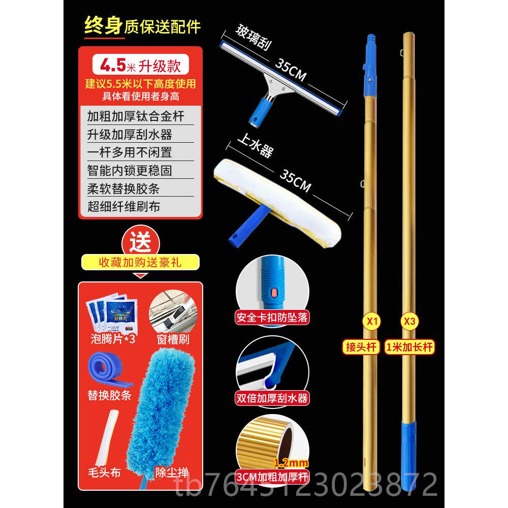 高档擦玻璃神器加刮长伸缩杆家用刷窗户器洗门头外水墙高层清搽洁