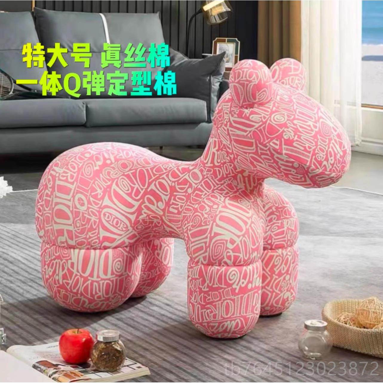 高档网红创意小马客厅摆件驼卡通羊动物坐居凳椅子小马凳乔椅迁新,家居饰品,装饰摆件,淘宝优惠券,粉丝福利购,淘宝优惠卷