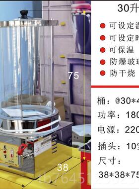 高档商用大容量炖梨汤梨熬酸吊梅汤养生锅玻璃炖熬冰糖雪梨小锅汤