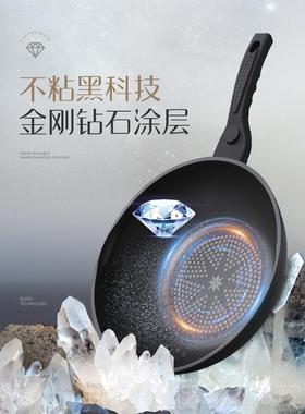 高档韩国imsco锅ok钻石不粘锅IH30CM韩魔厨炒油烟锅家用炒菜无锅k