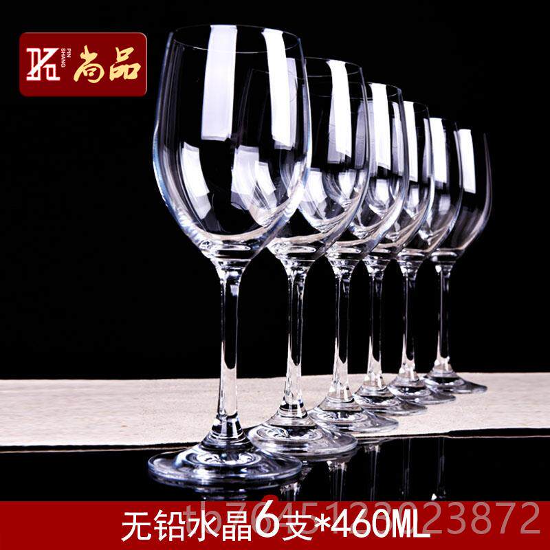 高档红酒杯套装欧式家6只架葡萄倒挂杯大号4个水晶玻璃高用脚醒酒