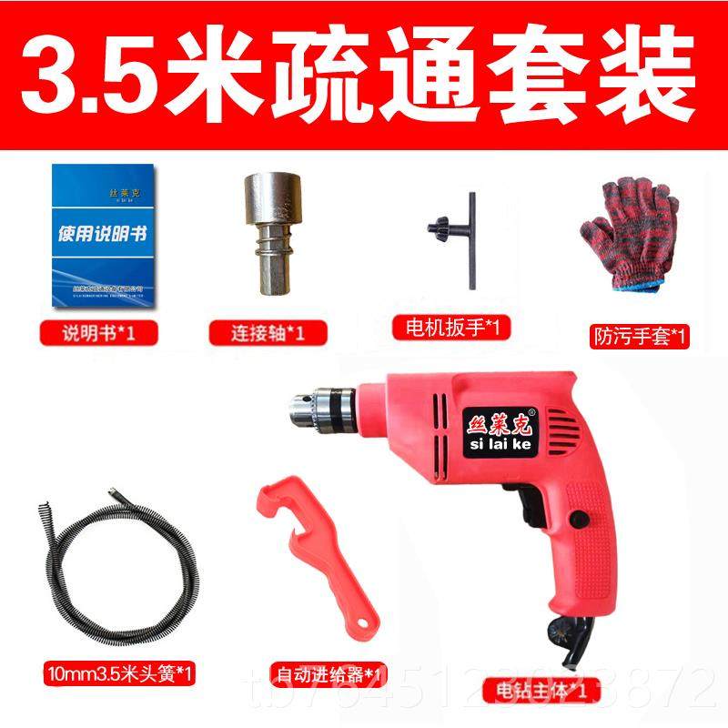 高档电动管疏道通机房下厨道水疏通神器一炮通厕所马桶疏通器专业,家庭/个人清洁工具,管道疏通器,淘宝优惠券,粉丝福利购,淘宝优惠卷