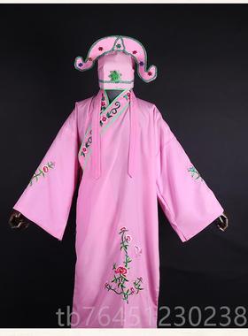 高档四大子古装衣服装唐伯子虎才秀戏曲小生衣公年会表演出道袍才