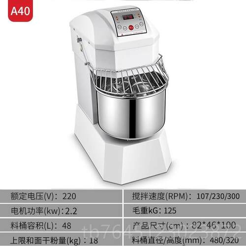 高档UKOEO 高比克A10双/速双动和面搅拌揉面打面机1商用0/机1525