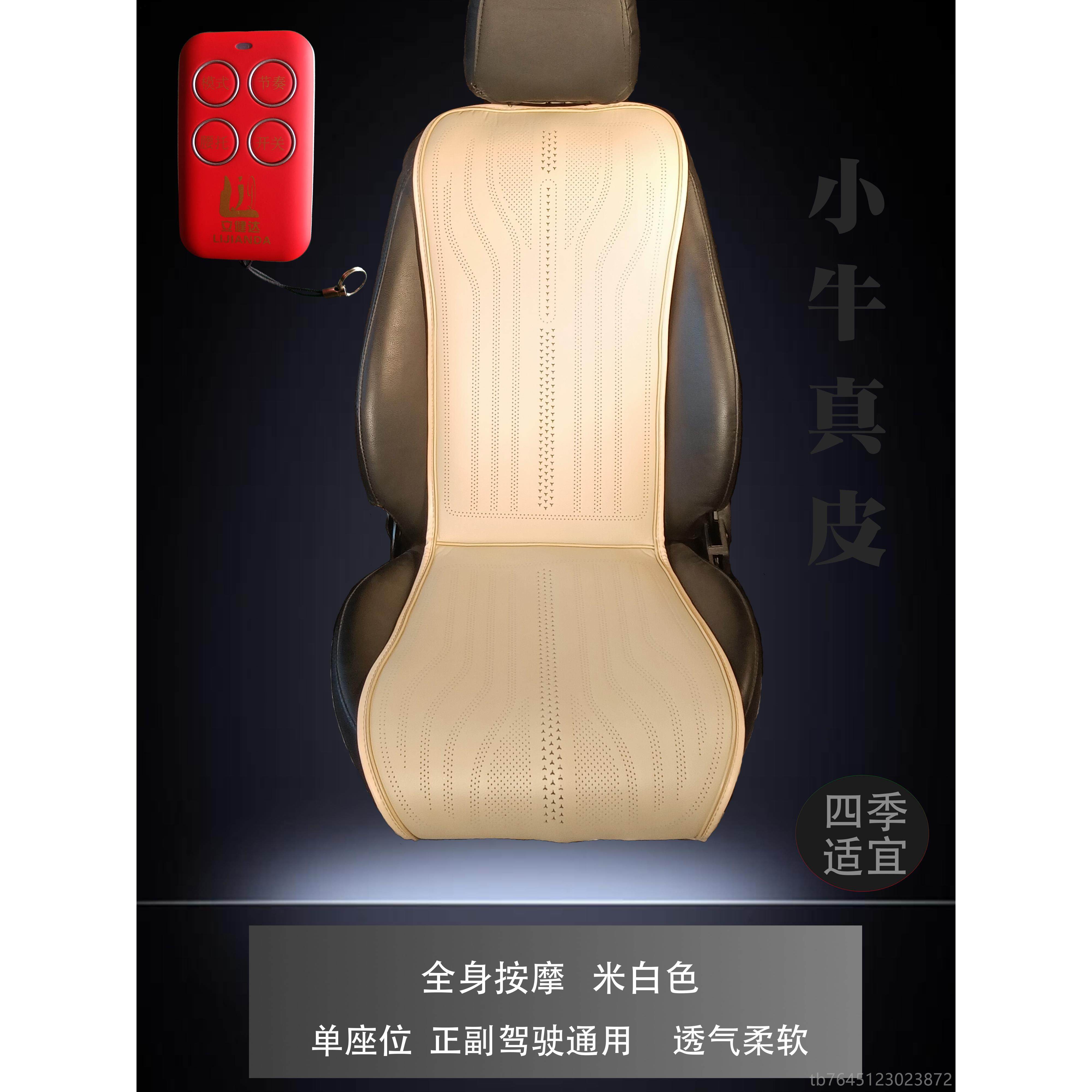 高档汽车摩坐垫全按载身多通功能颈椎背部腰部臀部痛用四季座垫车,个人护理/保健/按摩器材,按摩靠垫/坐垫,淘宝优惠券,粉丝福利购,淘宝优惠卷