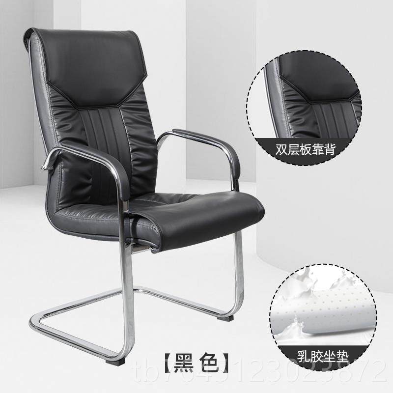 高档办公椅弓形椅座椅电脑椅家用椅子会议椅麻钢制脚将舒适久乳胶,商业/办公家具,人体工学椅,淘宝优惠券,粉丝福利购,淘宝优惠卷