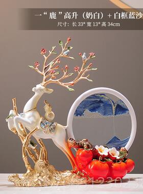 高档流沙画客厅件居摆电视柜酒柜装家饰品礼新房子搬家物乔迁新居