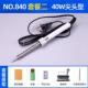 电烙铁电860CW 外热式 学生耐用恒温洛铁60W50W403 广州黄 高档正品