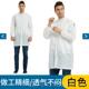 高档静电电立领拉链无尘女大褂工作服防护服子厂防尘防工作服男洁