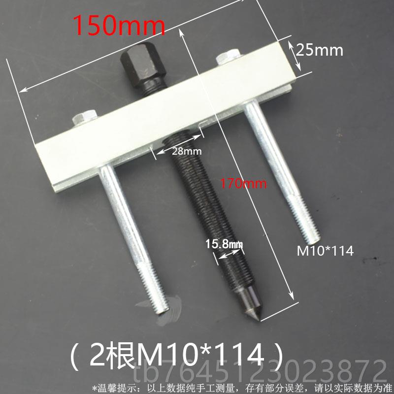 高档机电机风叶轮曲轴皮带盘拉拆玛拉马方向轴承取出盘工具拆卸拉图片
