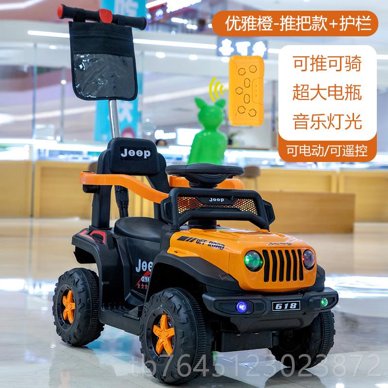 高档童电动车四轮遥控汽车男女小孩坐宝玩具车可幼儿充电瓶儿儿童